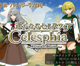 a hentai fantasy RPG game